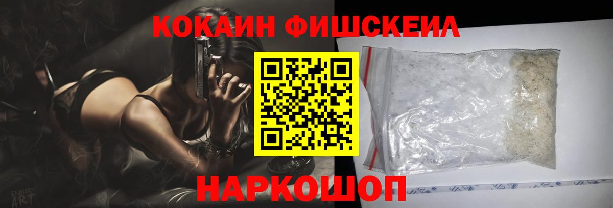Кокаин Эквадор Абакан