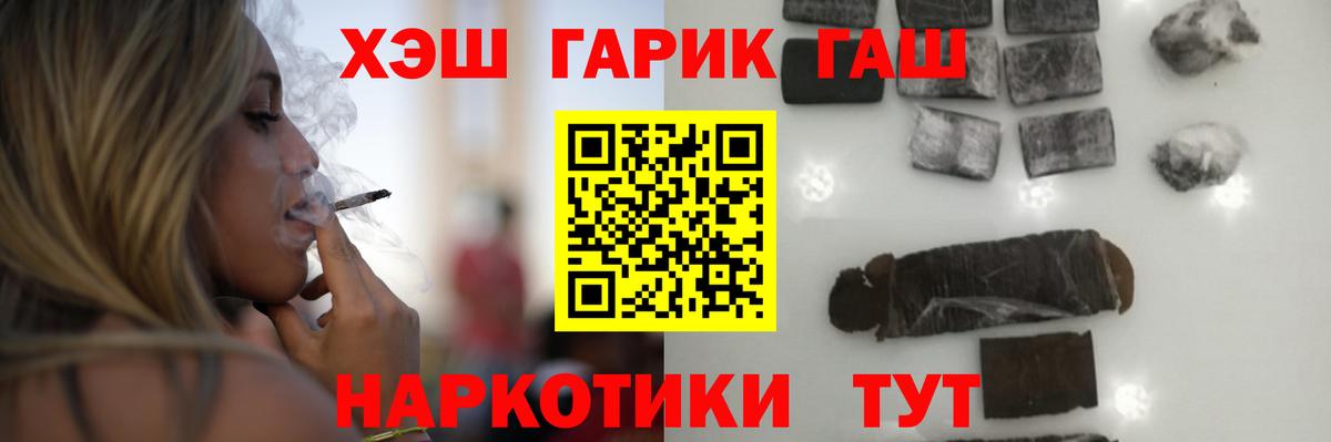 А ПВП Абакан