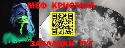 МДПВ Азнакаево