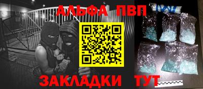 дмт Абакан