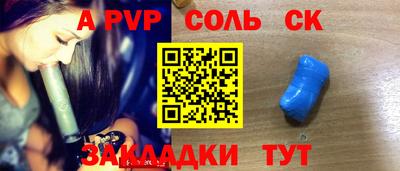 МДПВ Азнакаево