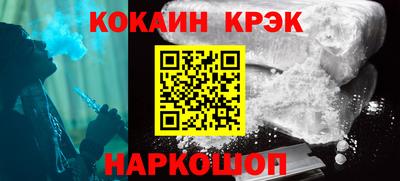 дмт Абакан