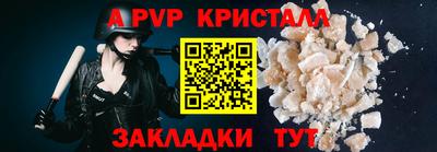 дмт Абакан
