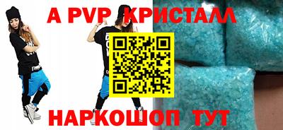 МДПВ Азнакаево
