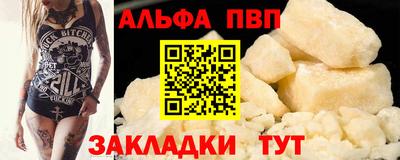 дмт Абакан