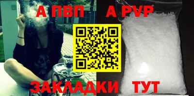 дмт Абакан