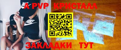 МДПВ Азнакаево