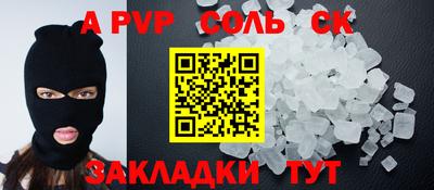 дмт Абакан