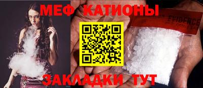 кокаин VHQ Абинск