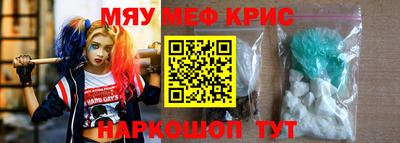 кокаин VHQ Абинск