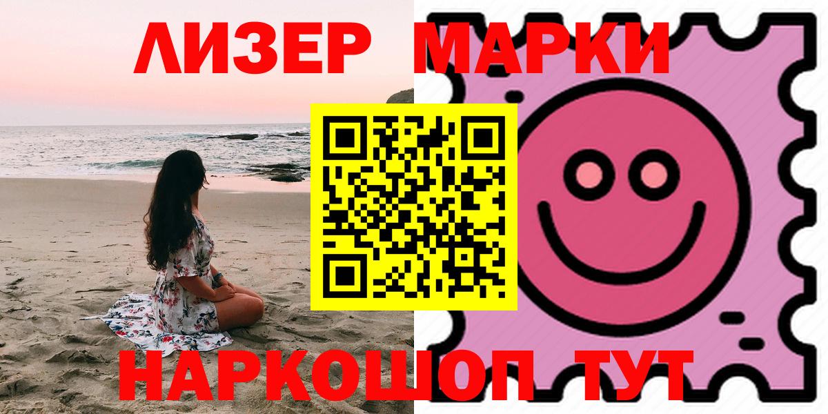 ЛСД экстази ecstasy Абакан