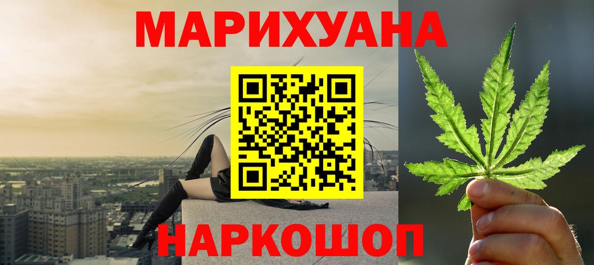 Каннабис планчик  Вход с VPN  Каннабис семена  Шишки марихуана тримм  Абакан 